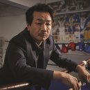 김광선복싱체육관 이미지