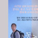 토요시네마 12월 이미지