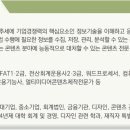 도계전산정보고등학교 이미지