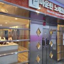 마운틴 노래연습장 이미지