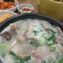 순대국 티스토리