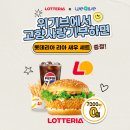 엘사랑의원 이미지