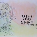 수채화 캘리그라피 이미지