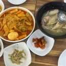 소풍나라김밥 네이버블로그