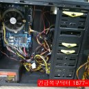울산컴퓨터센터 이미지