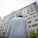 전기안전관리자 세대 내 전기점검 의무 관련기사 이미지