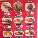 추억의 옛날 도너츠와 호떡 이미지