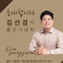 주식회사 국민커머스 이미지