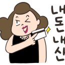 장가영양밥집