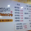 병천순대돼지국밥 이미지