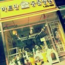 하트만동물병원 이미지