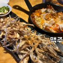 오늘은맥주당