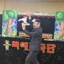 가현초병설유치원 이미지