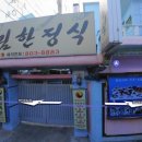 부전1동-7 이미지