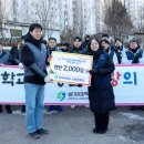 상지대학교 산학협력단 노동조합 이미지