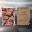 오!파이 | [대전/대흥동] 파이가든 솔직후기 • 대전 빵지순례,빵 종류, 메뉴 추천