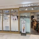 백미당은평성모