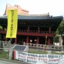 보신각 이미지