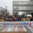 (주)존슨콘트롤즈델코배터리 - 6002 | (주)존슨콘트롤즈델코배터리