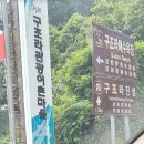 구조라위판장 | 거제 구조라해수욕장 농어 낚시 체험 후기
