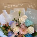영남대꽃집 추천 영대꽃나라, 경산꽃집 38년 전통 꽃다발 후기