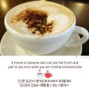 뜨란채 이미지