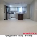 계족산로52번길 | 엘리프송촌더파크아파트 맘스리치 매트 시공했어요.