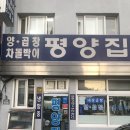 삼각지역 14번 출구 이미지