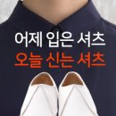 모아신발 이미지