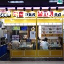 국대불총 덕천점 네이버블로그
