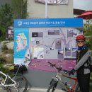국토종주자전거길1-300 이미지