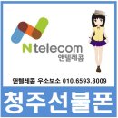 전앤부침개 이미지