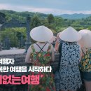 자연관광여행사유 네이버블로그