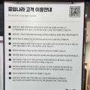 공임나라(오산 궐동점) 이미지