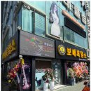 용현유통 이미지