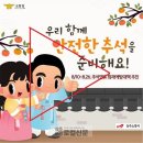 상주문경로컬뉴스(2022.8.17.수) 이미지