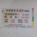 착한육개장 | [충북 제천] 한우 육개장 맛집, 비룡한우육개장, 착한가격업소, 평일 점심 재방문 후기