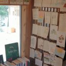 시골책방자몽 이미지