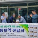 오천한약 네이버블로그