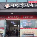 엄딸식당