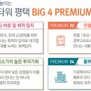 평택스타타워 이미지