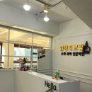 보람학원 이미지