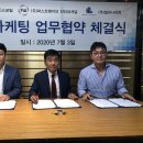 퍼스트웨이브