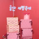 키핑쿠키