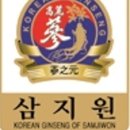 충남인삼상회 네이버블로그