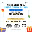 삼산미래타운점 이미지