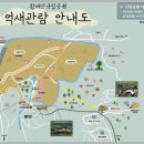 황매산 억새축제 이미지