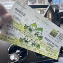 피그팜 | 하동 세계차엑스포, 고하버거, 다이소, 이마트, 수육, 맥모닝, 김밥