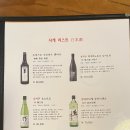 박가일본요리점 | 철산맛집 일본인이 운영하는 일식집 박가 일본요리점