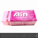 아인초등학교 이미지